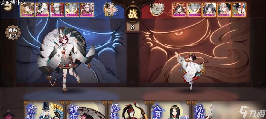 阴阳师角色被认错的解决方法