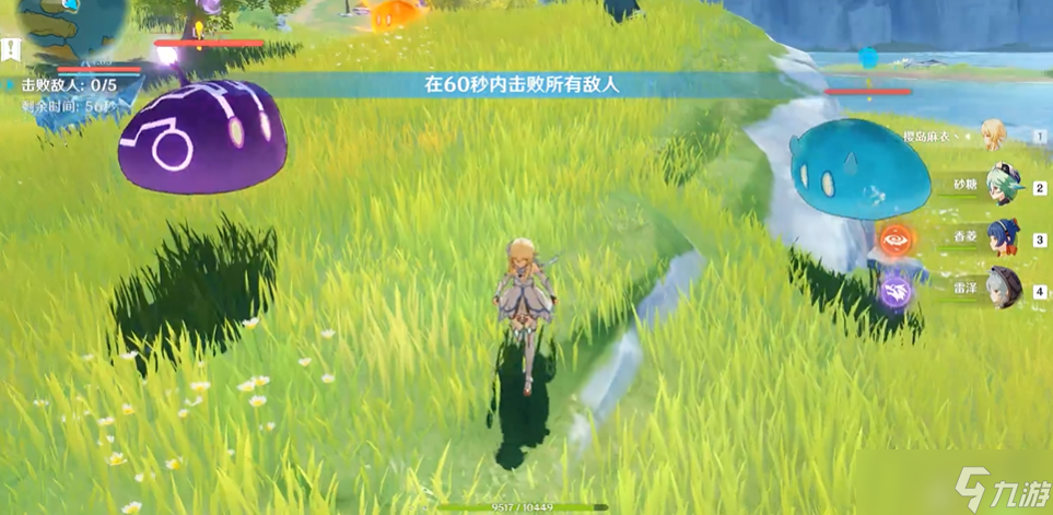 原神大地风与火成就怎么完成
