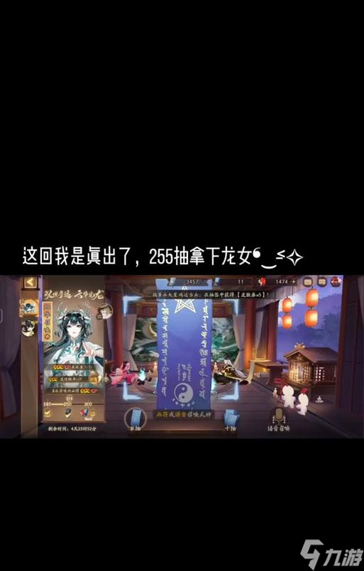 鼠鼠有余阴阳师的打法是什么