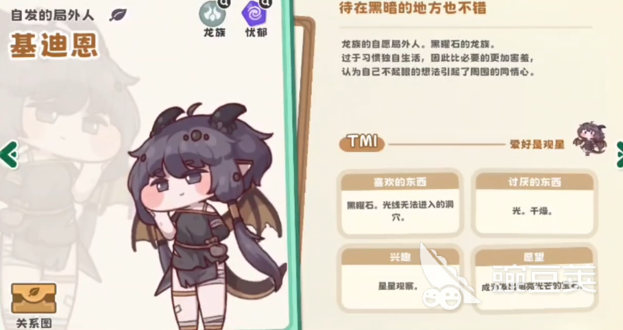 嘟嘟脸恶作剧配队攻略 嘟嘟脸恶作剧阵容推荐