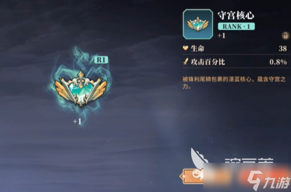 辉烬手游安卓手机版瑶光角色分享 辉烬手游安卓手机版瑶光玩法分享