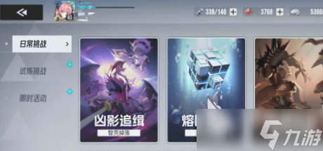 伊瑟月塔怎么玩 伊瑟月塔打法指南