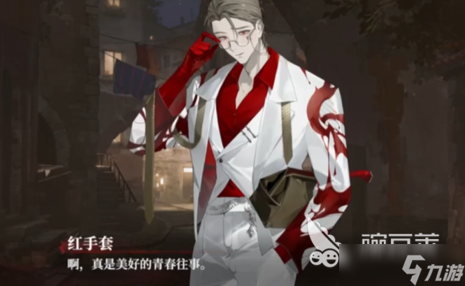 代号砰砰红手套如何获得 代号砰砰红手套角色分享