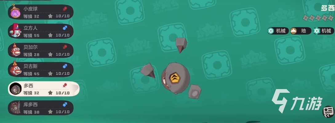 洛克王国世界多西技能全解析及角色详细介绍