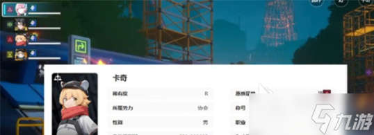 伊瑟开局阵容如何搭配 伊瑟开局阵容搭配指南