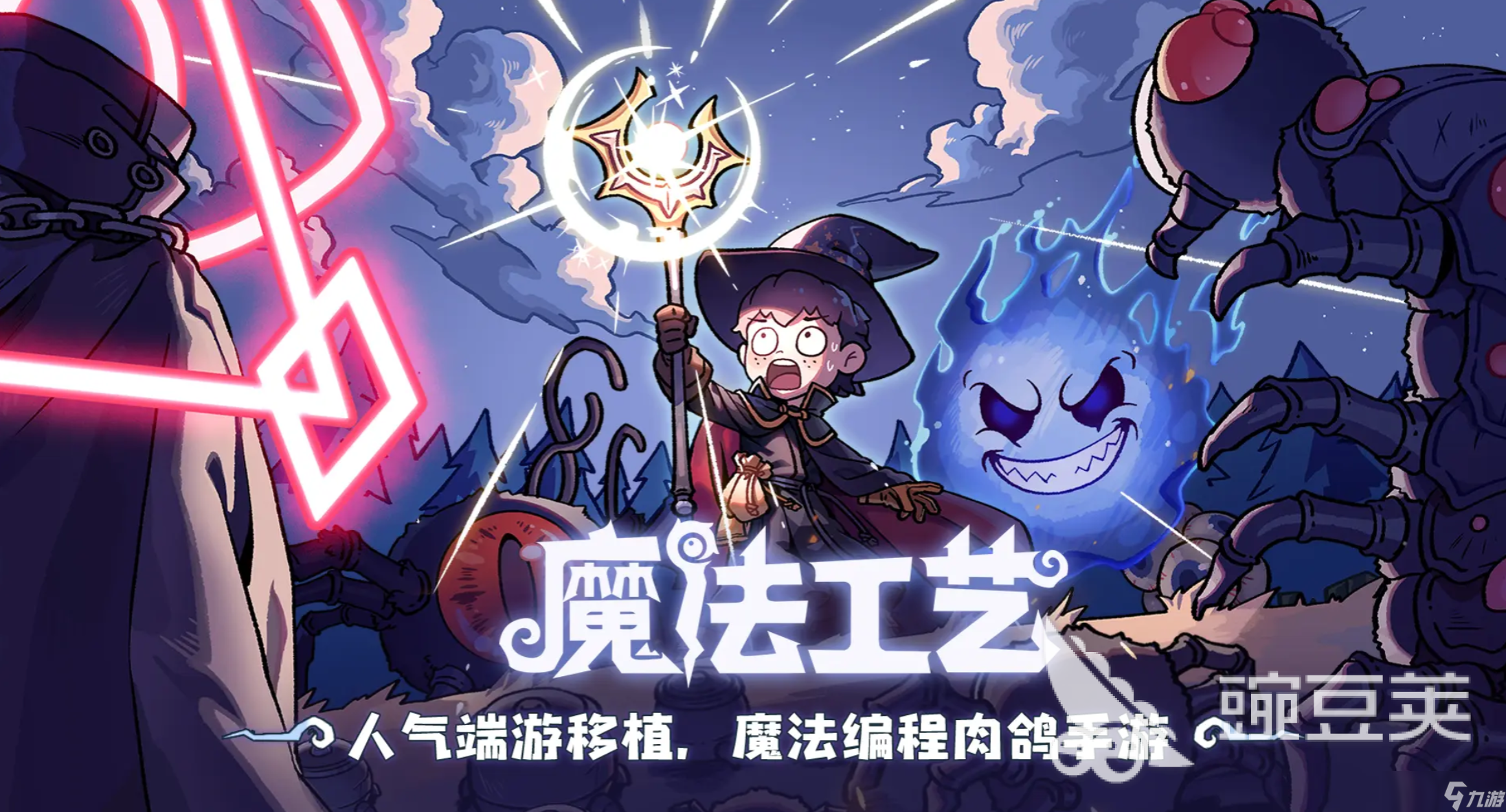 魔法工艺彩虹如何 魔法工艺彩虹玩法分享