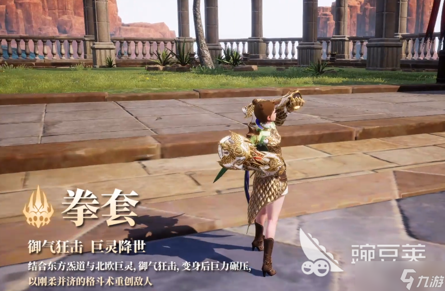 零度曙光拳师分享 零度曙光拳套流分享