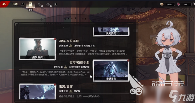 二重螺旋扼守副本怎么玩 二重螺旋扼守副本打法分享