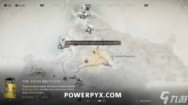 《羊蹄山之魂》全远程武器获取方法速览 鸟枪怎么解锁