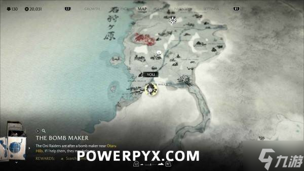 《羊蹄山之魂》全远程武器获取方法速览 鸟枪怎么解锁