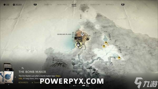 《羊蹄山之魂》全远程武器获取方法速览 鸟枪怎么解锁