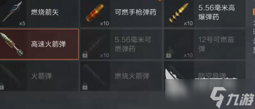 失控进化如何打坦克 失控进化坦克怎么玩