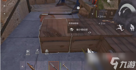 失控进化开局教程指南 失控进化开局怎么抄别人家