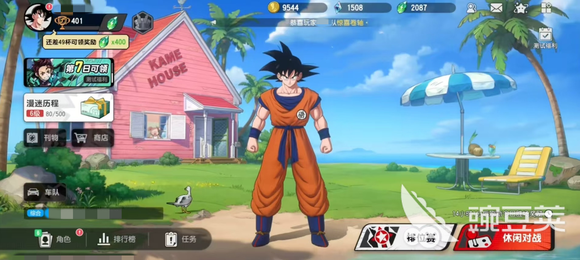 漫画群星大集结卡池介绍 漫画群星大集结抽卡玩法详解