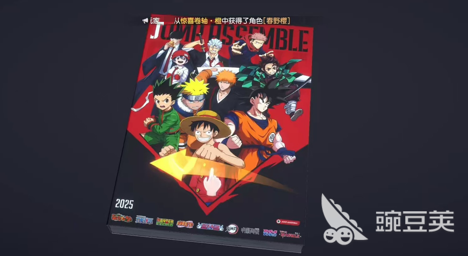 漫画群星大集结卡池介绍 漫画群星大集结抽卡玩法详解