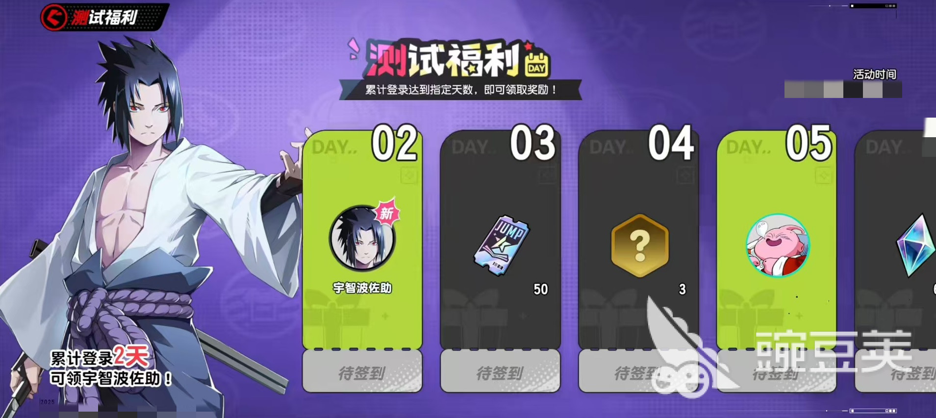 漫画群星大集结卡池介绍 漫画群星大集结抽卡玩法详解