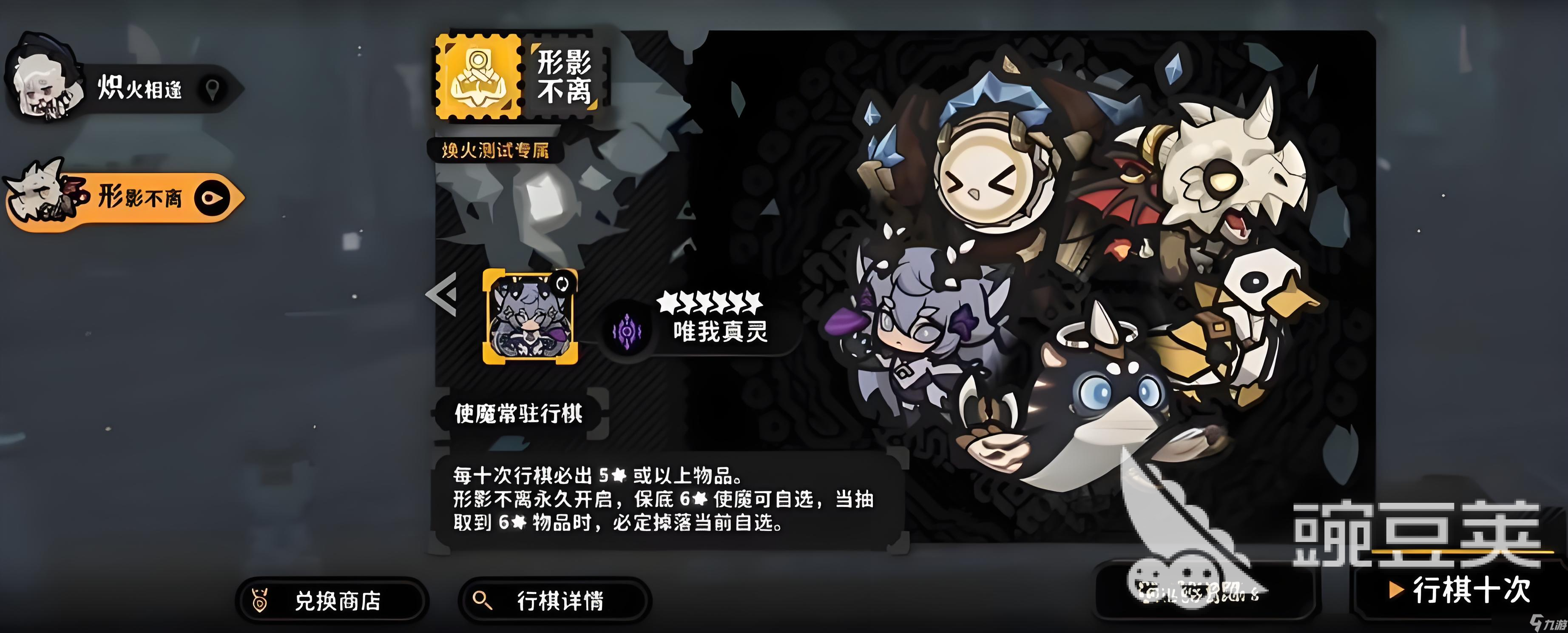 火环抽卡系统机制讲解 火环抽卡系统分享