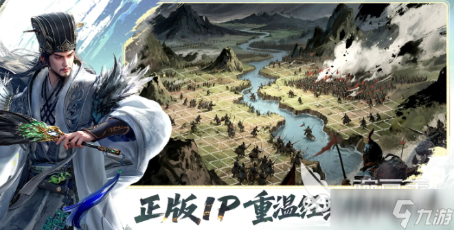 三国群英传策定九州最强队伍搭配指南 三国群英传策定九州阵容如何搭配