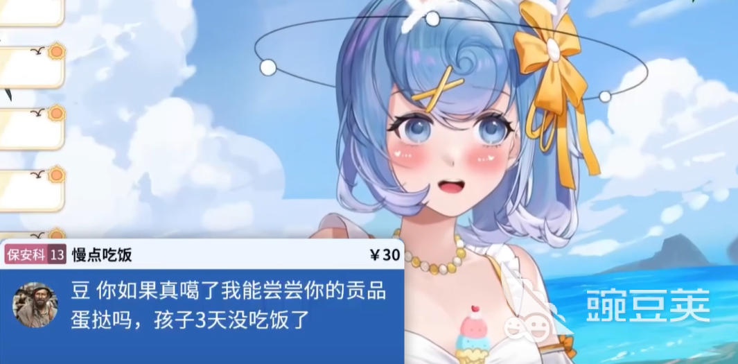 虚环好感度怎么提升 虚环好感度提升方法介绍