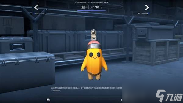 CSGO2025.10.2更新内容介绍 CS2新增挂件展示