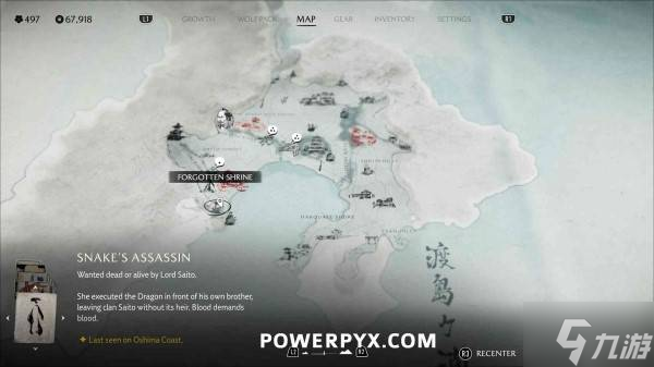 《羊蹄山之魂》风暴之刃传说任务攻略 境井仁彩蛋及战鬼面具获取