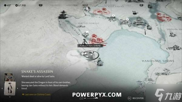 《羊蹄山之魂》风暴之刃传说任务攻略 境井仁彩蛋及战鬼面具获取