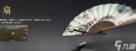 燕云十六声小十七打法攻略 武器选择与实战技巧全解析