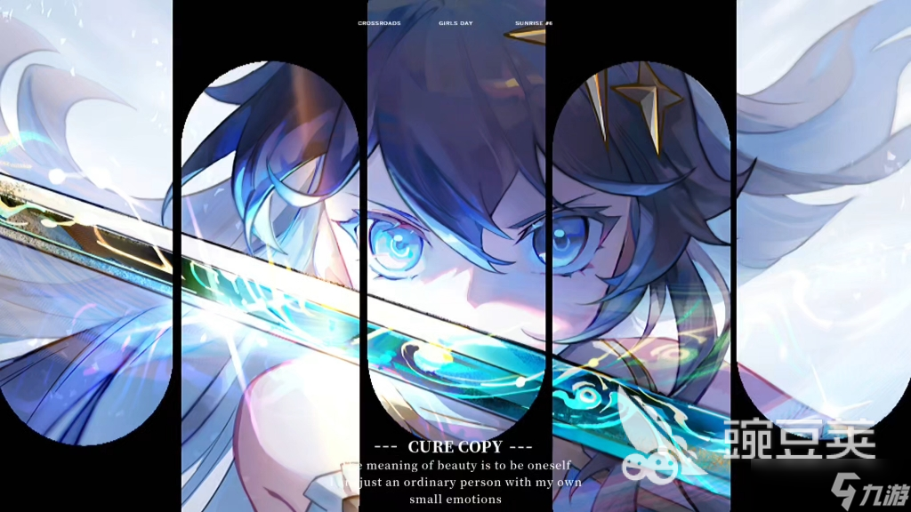 辉烬武器系统分享 辉烬武器系统有什么武器