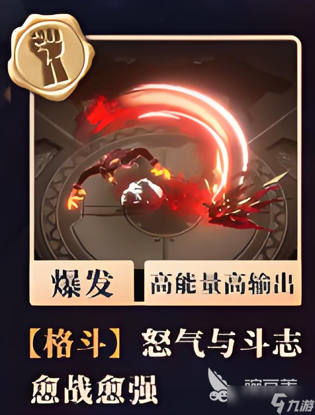 辉烬武器系统分享 辉烬武器系统有什么武器
