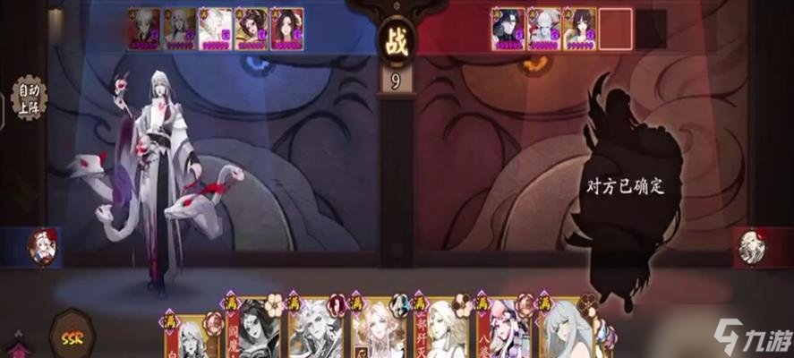 阴阳师9楼快速打怪方法