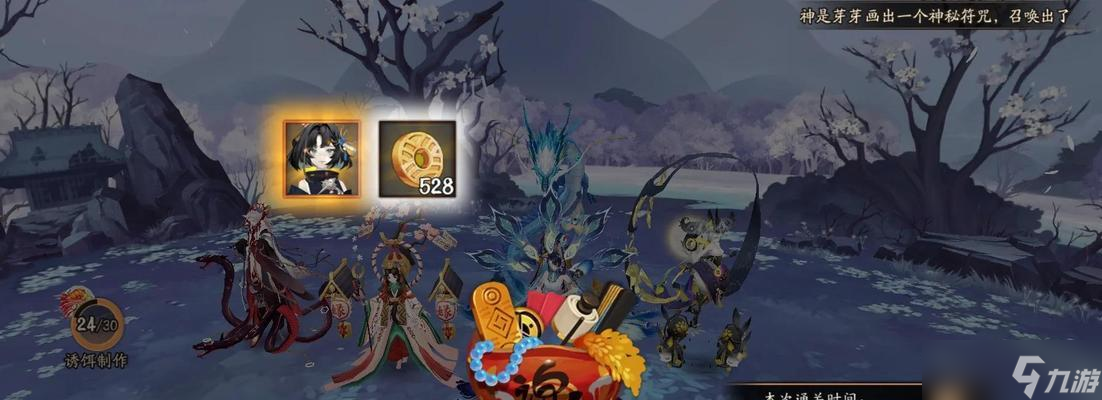 阴阳师9楼快速打怪方法