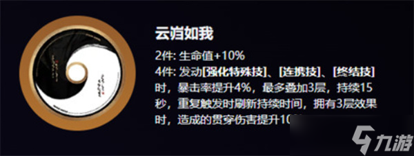 绝区零伊德海莉驱动盘选择哪个