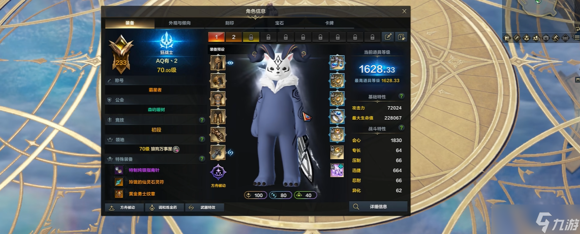 命运方舟单人玩什么职业