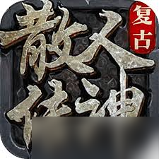 魔兽世界怀旧服附魔披风次级暗影抵抗怎么玩