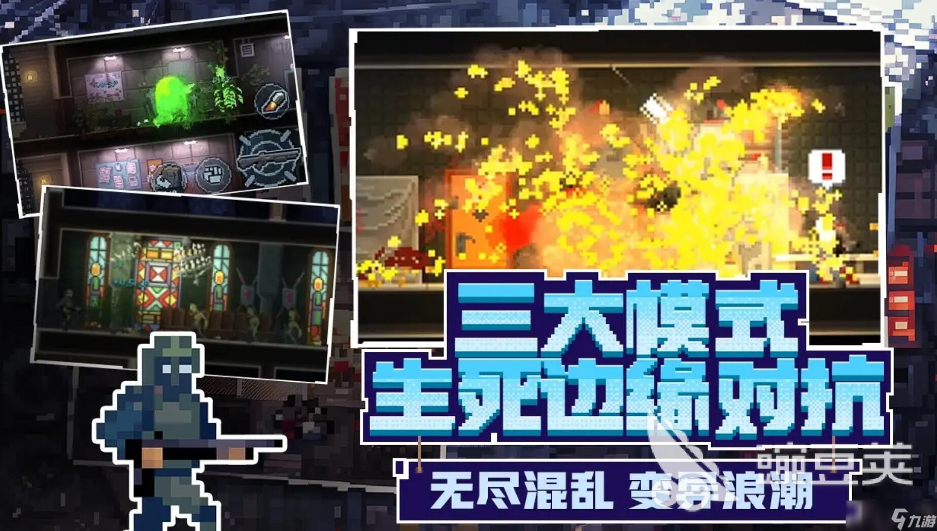 破门而入行动小队加点教程 破门而入行动小队各职业怎么加点