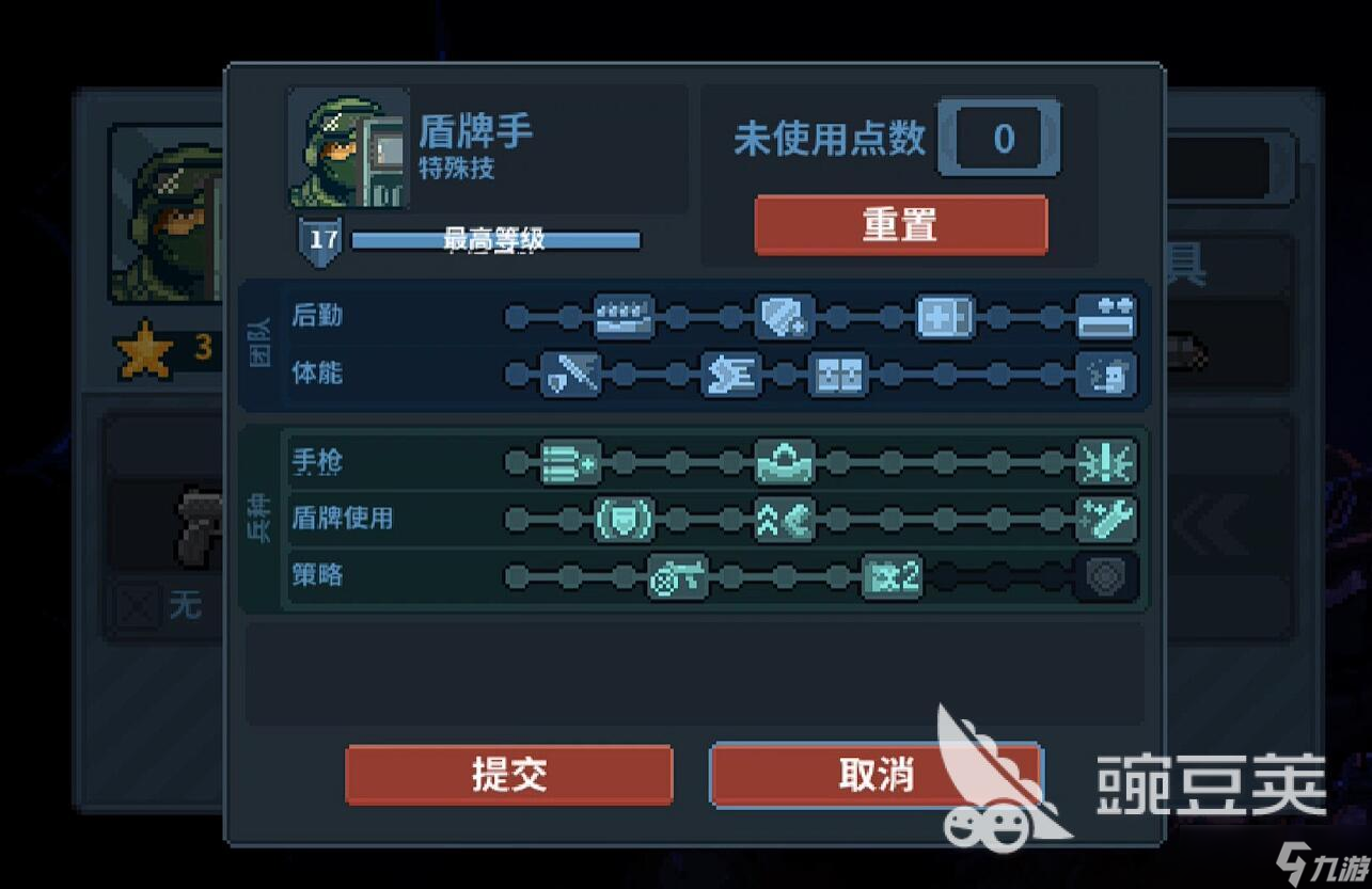 破门而入行动小队技能设定分享 破门而入行动小队技能怎么加点
