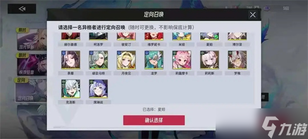 伊瑟新手攻略