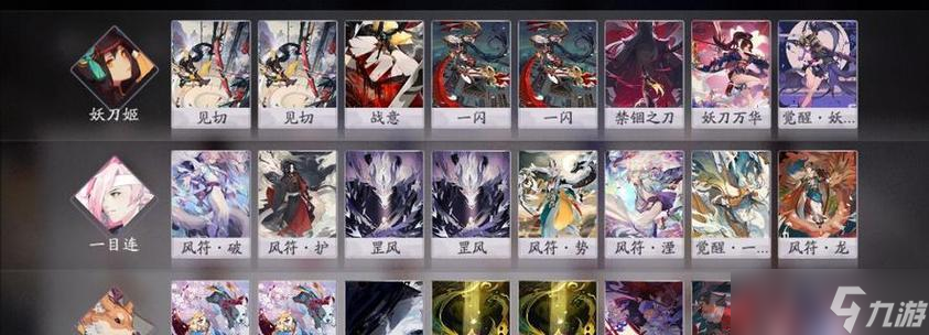 阴阳师皮肤联名卡使用方法是什么 怎么正确使用皮肤联名卡