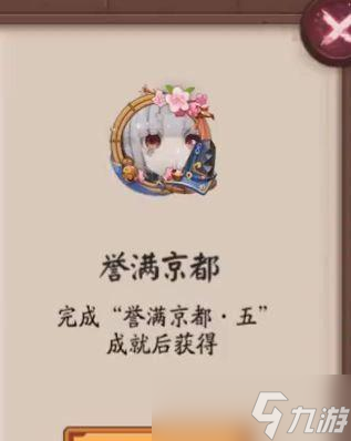 阴阳师攒火框的使用方法和效果是什么