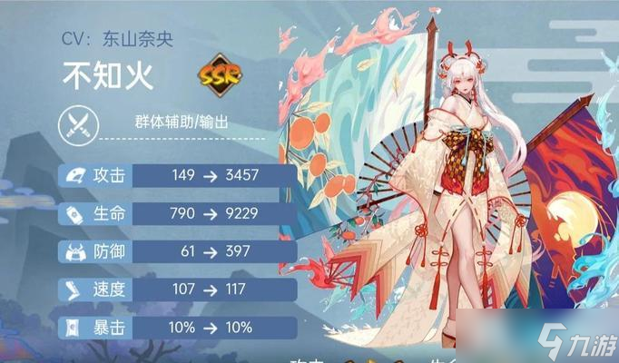 阴阳师攒火框的使用方法和效果是什么