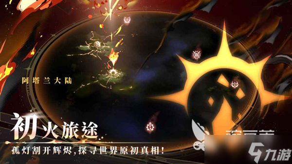 辉烬安装方法推荐 辉烬游戏怎么安装