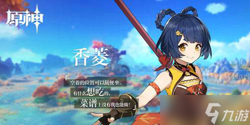 原神主C角色什么好