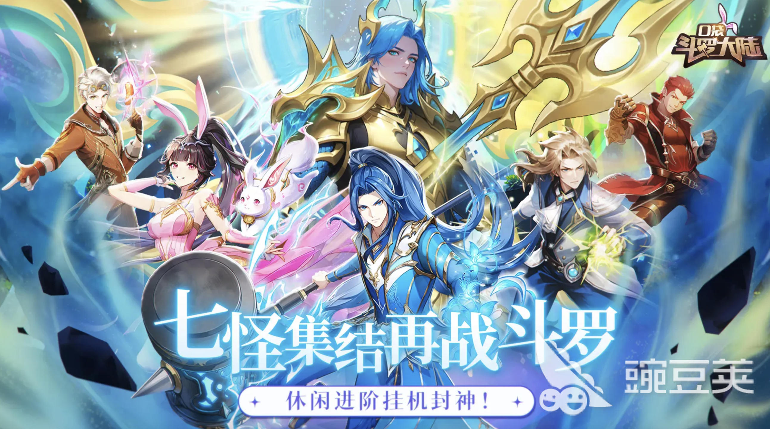 口袋斗罗大陆修罗魔剑神器怎么样 口袋斗罗大陆修罗魔剑神器介绍