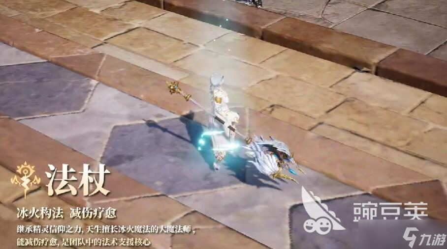 零度曙光法师加点推荐 零度曙光法师怎么加点