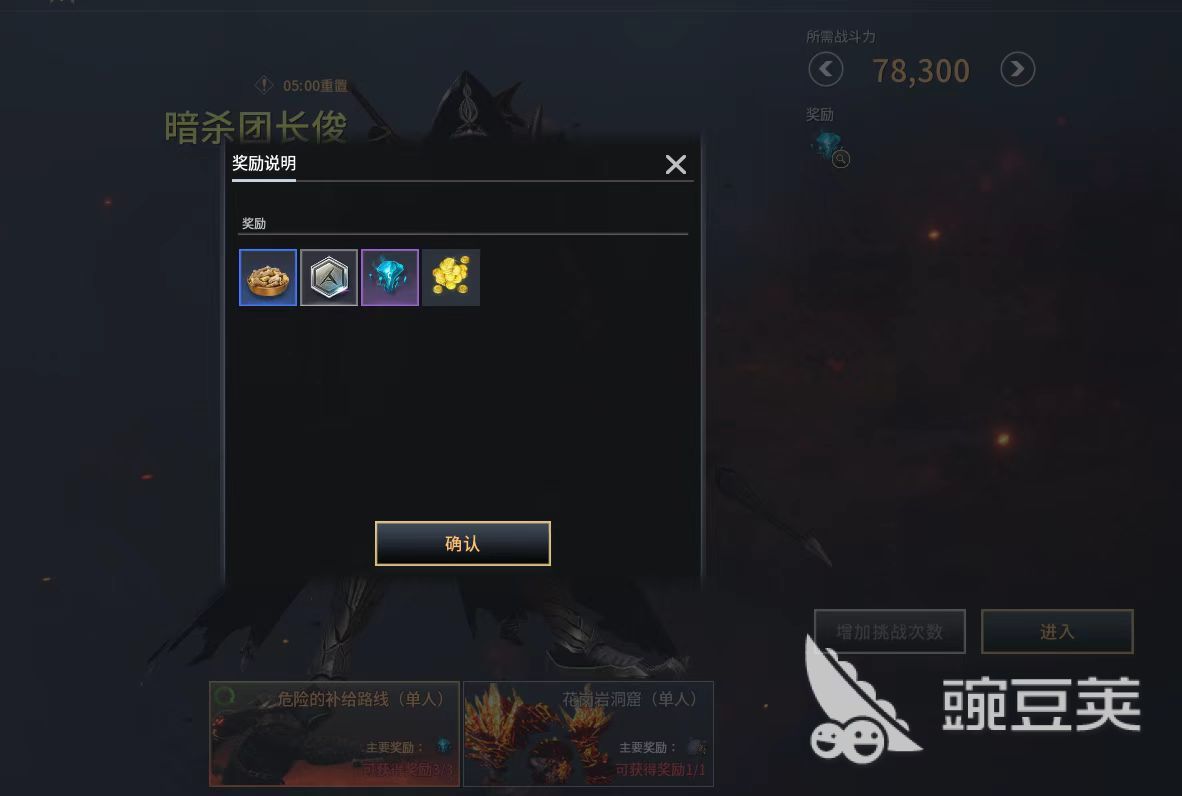 零度曙光副本有哪些 零度曙光副本玩法介绍