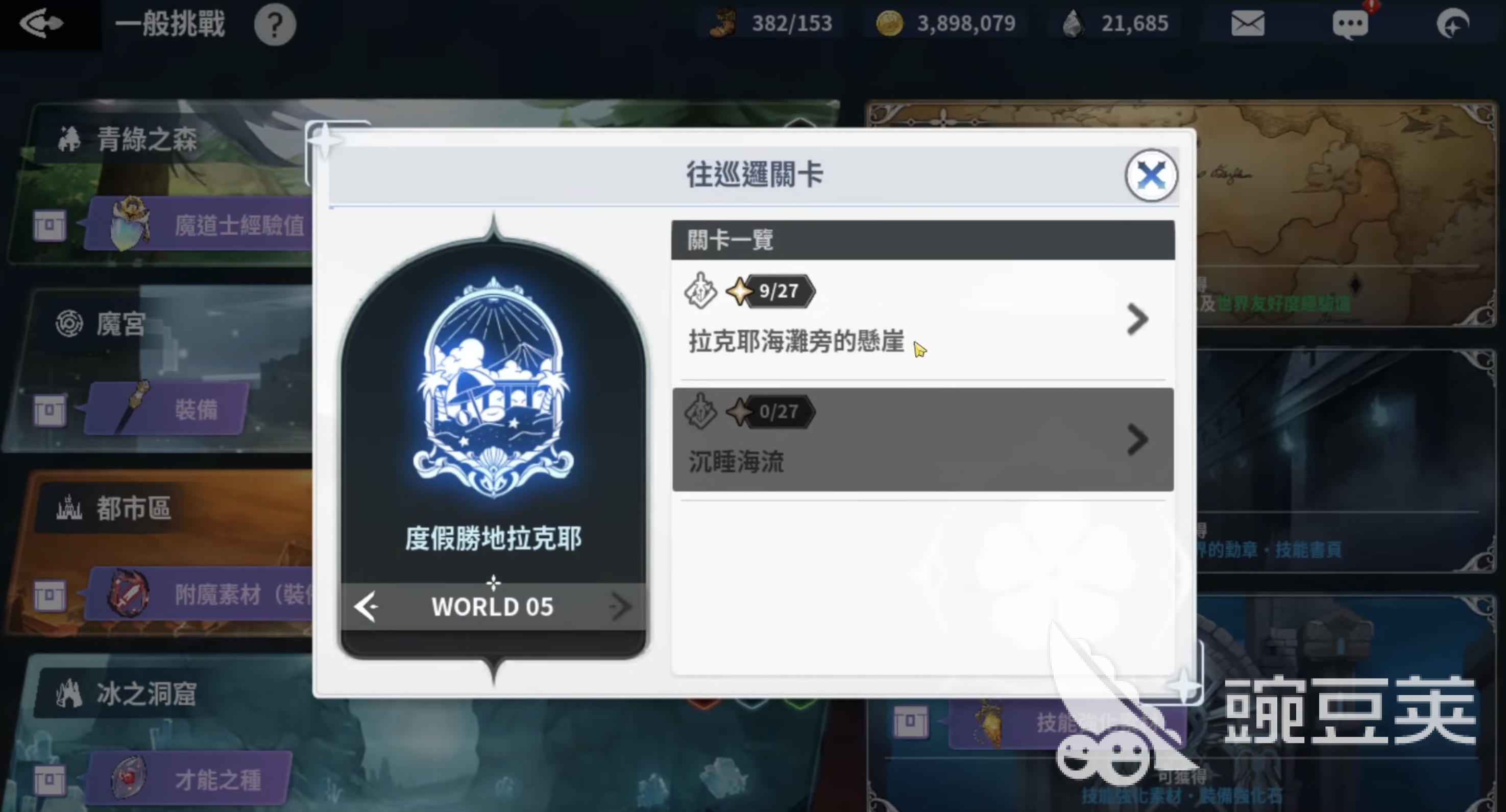 黑色四叶草魔法帝之道诺杰尔强度怎么样 黑色四叶草手游诺杰尔强度分析