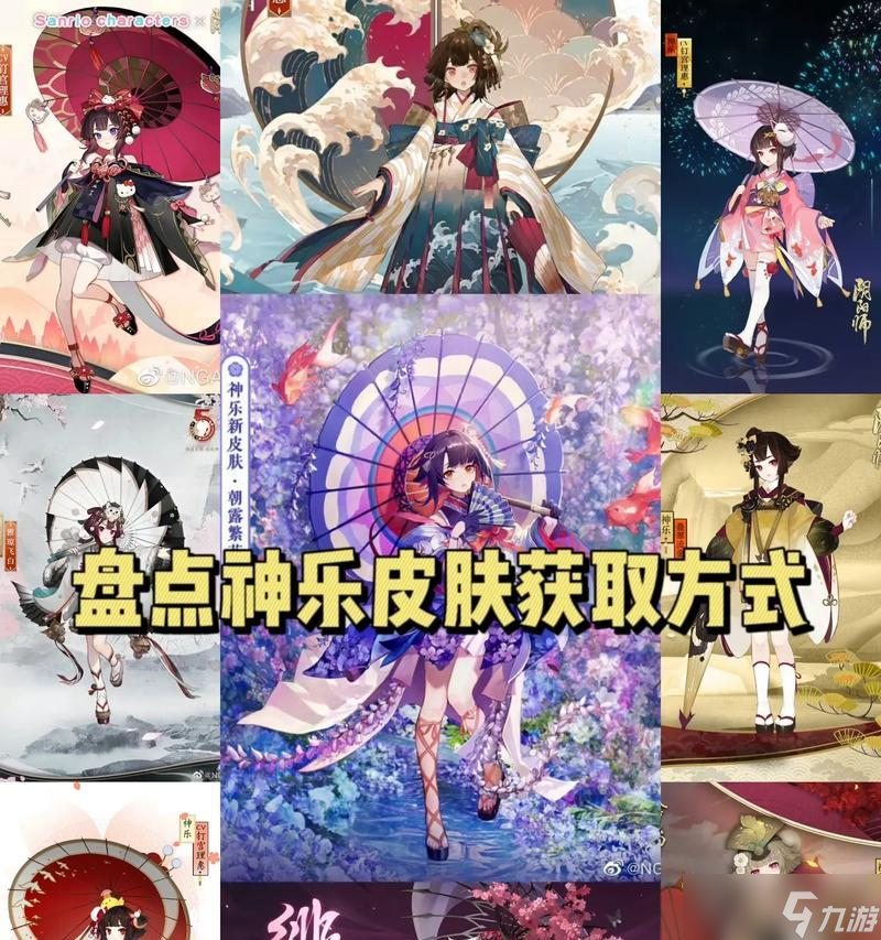 阴阳师中购买皮肤兑换卷的流程是什么