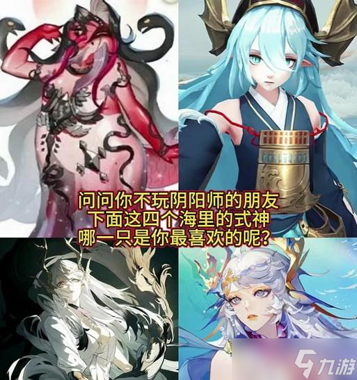 阴阳师御灵皮肤使用方法 怎么搭配使用效果最佳