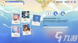 原神和旋舞剧第二阶段经营怎么满奖励