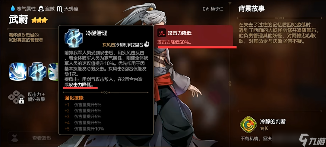 第七史诗刷飞龙用什么buff